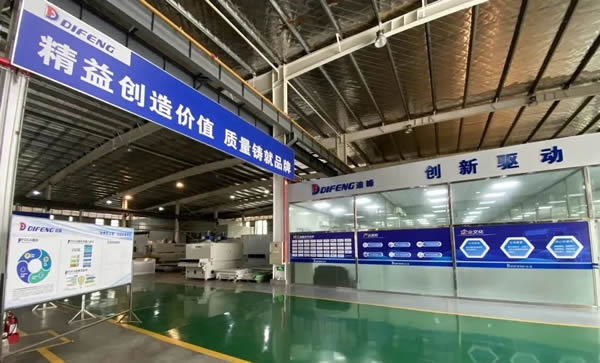 迪峰機(jī)械：“流動”創(chuàng)造效能最大化！