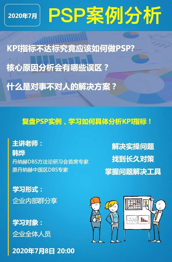 迪峰機(jī)械：“流動”創(chuàng)造效能最大化！