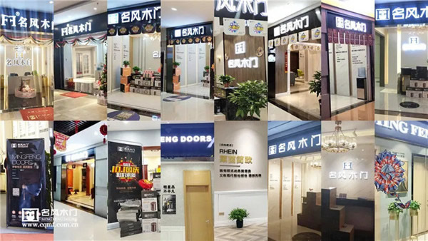 名風(fēng)木門連續(xù)5年?duì)渴盅胍?，?jiān)信品牌的力量