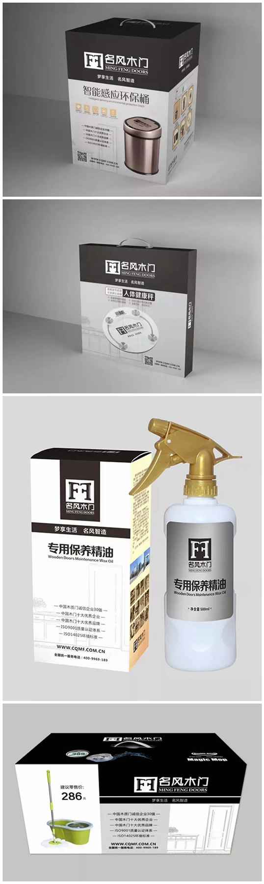 名風(fēng)木門連續(xù)5年?duì)渴盅胍?，?jiān)信品牌的力量