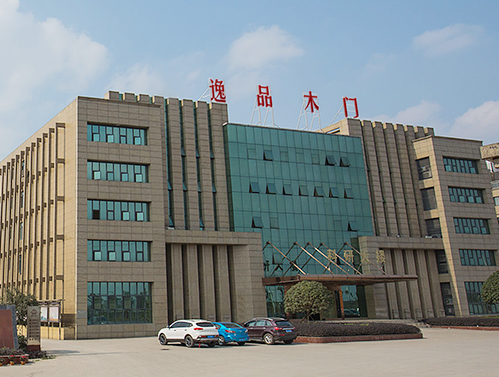 逸品木門怎么樣？加盟逸品木門有什么優(yōu)勢(shì)？