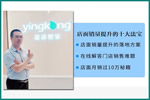 8月28日晚，盈康世家為你揭秘線下門店如何更多的獲客？