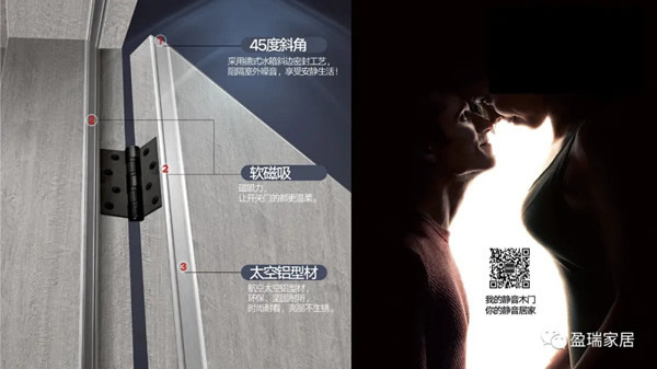 2020盈峰木門，定調(diào)美好生活