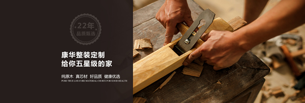 康華木門有什么加盟政策？康華木業(yè)如何加盟？