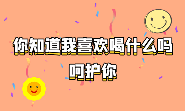 林源木門：七夕情人節(jié)，讓浪漫如期而至