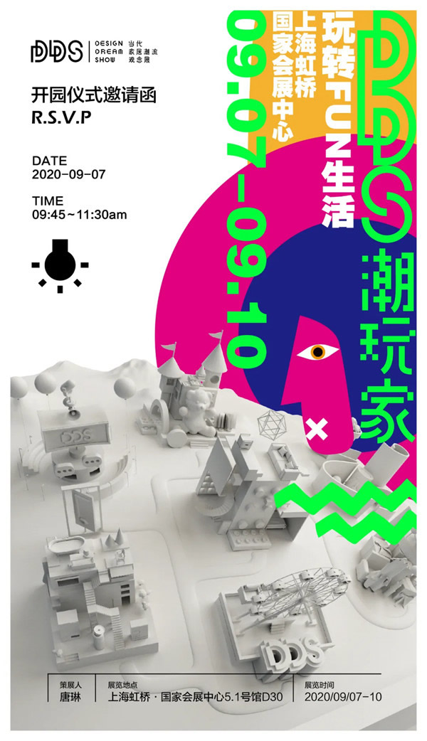 格林福木門原創(chuàng)藝術(shù)產(chǎn)品設(shè)計：木門中的音樂家-卡門