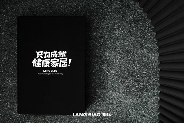 朗標(biāo)家居將自然感帶回家