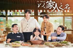 尚家木門以愛之名，給家人最好的守護(hù)