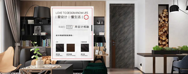 鑫奇木門怎么樣？鑫奇木門八大加盟優(yōu)勢