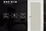 千川木門是幾線品牌？千川木門榮獲中國著名品牌