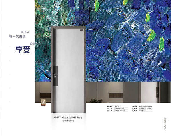 嘉尊木門：開學啦，給孩子打造一個良好的學習空間！