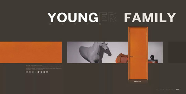 萬嘉信木門：年輕有態(tài)度，我“門”不一Young