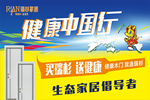 瑞杉家居怎么樣？瑞杉家居有什么加盟支持？