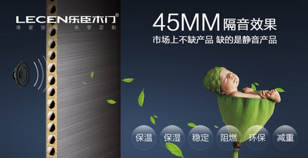 樂臣木門品牌怎么樣？樂臣木門有什么加盟支持？