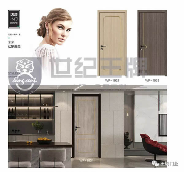 世紀(jì)王牌全屋定制：推開(kāi)門，家是你最溫暖的港灣