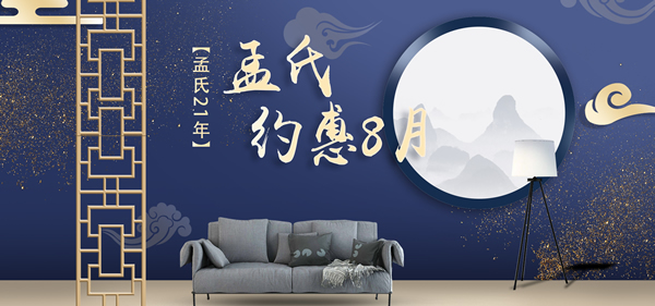 孟氏木門怎么樣？加盟孟氏木門有什么要求？