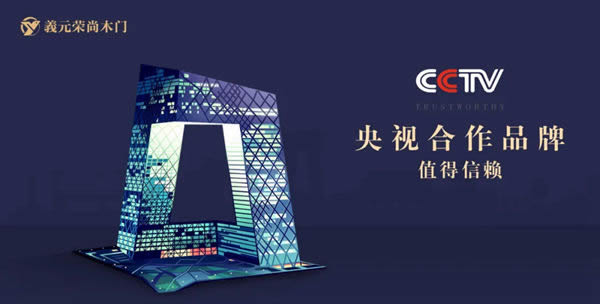 義元榮尚新品護墻板，為你的居室增添獨一無二的浪漫美感
