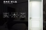千川木門是一線品牌嗎？千川木門開展新店加盟培訓會