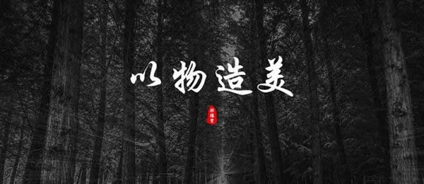 彬城整木定制：傳承千年東方美學(xué)，引領(lǐng)時代潮流革新