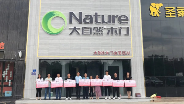 大自然木門920愛的表白季，全城熱啟！