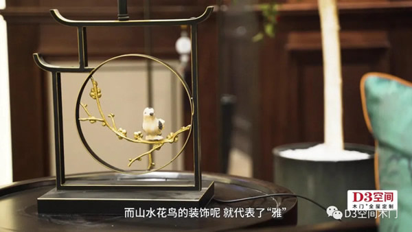 有房的人也有煩惱？你還差一個(gè)D3空間！