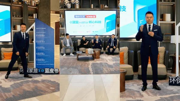 再介紹下，我是展志天華定制家居