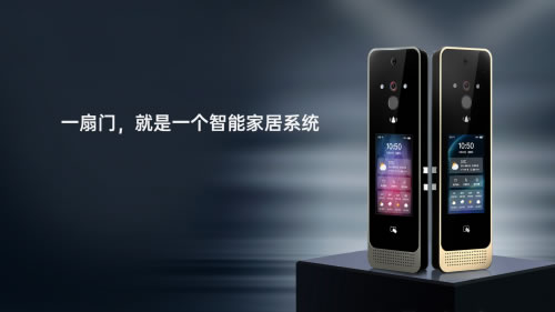 萬佳安智慧門系統(tǒng)閃耀上市，將危險拒之門外！