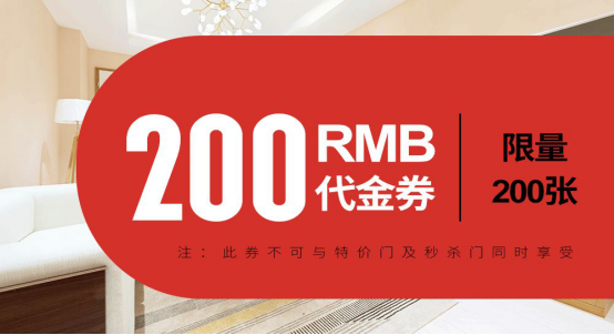 霍爾茨木門“十一裝修季 放價搶不停”優(yōu)惠活動正式開啟