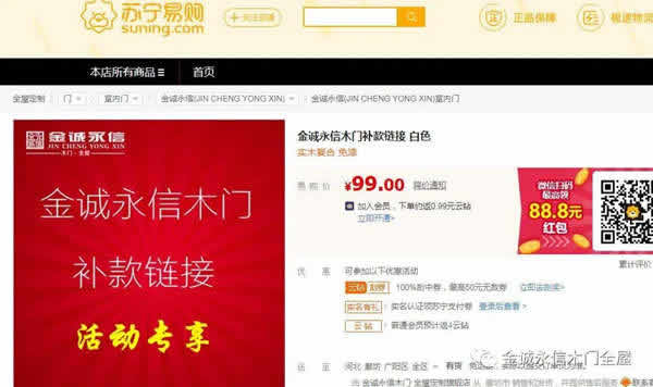 金誠永信木門：國慶中秋到，特惠超有料！