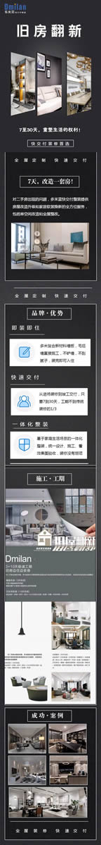 多米藍：3個“回溯青春”的舊房翻新，1份下足“好料”的改造指南