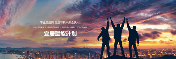 宜居木門怎么樣？宜居木門八大加盟支持