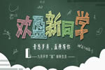 盈康世家木門怎么樣？盈康世家木門加盟優(yōu)勢