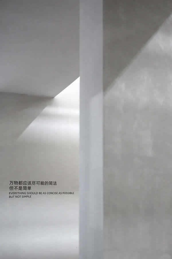 拜勒尼：萬(wàn)物都應(yīng)該盡可能的簡(jiǎn)潔，而不是簡(jiǎn)單！
