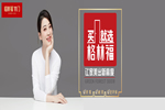 格林福木門怎么樣？格林福木門加盟支持與加盟條件