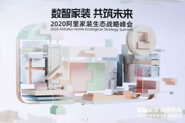 科派木門：未來3年天貓1萬億的定制家居市場(chǎng)誰是黑馬？