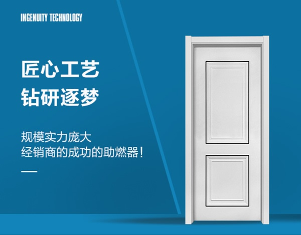 鼎薩木門(mén)惠商招商正在火熱進(jìn)行中，一起來(lái)加入吧