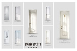 加盟尚家木門，搶占市場(chǎng)契機(jī)，抓住財(cái)富！