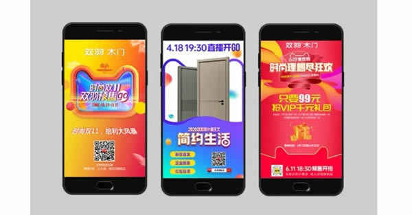 選擇雙羽木門，開啟財富之門