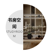 雙羽現(xiàn)代極簡新作“微雨晨興”全案賞析