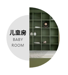 雙羽現(xiàn)代極簡新作“微雨晨興”全案賞析