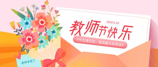 福尚居木門(mén)：老師教會(huì)我們成長(zhǎng)，木門(mén)教會(huì)我們生活