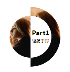 彬城整木定制：輕奢，邂逅浪漫的貴族生活
