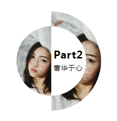 彬城整木定制：輕奢，邂逅浪漫的貴族生活