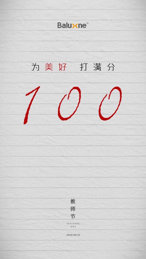 拜勒尼：感悟本原之美，采擷設(shè)計(jì)靈感
