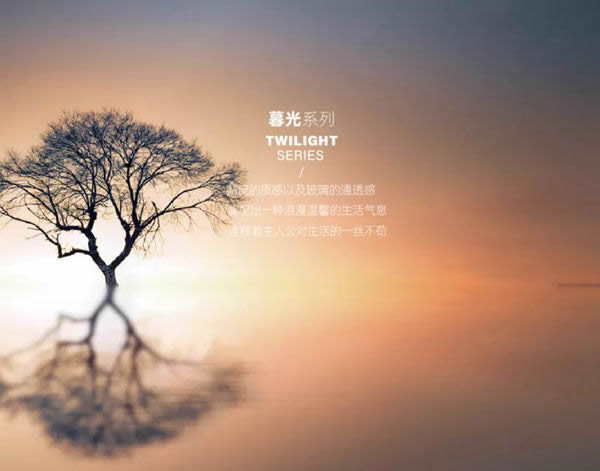 希格瑪無漆木門暮光系列：溫暖了歲月，驚艷了時(shí)光