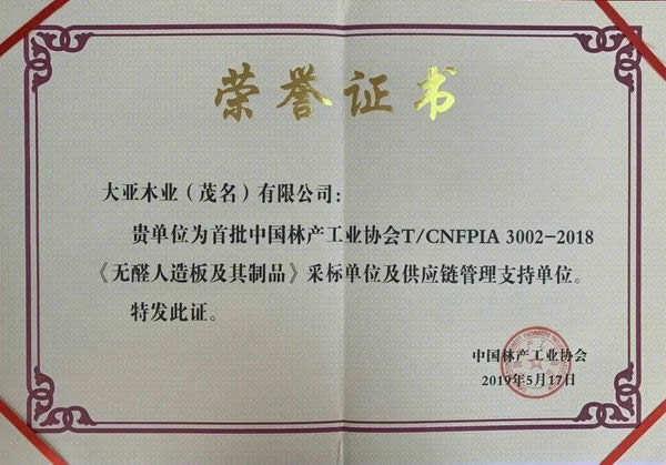 圣象家居依靠集團優(yōu)勢，打造健康除菌無醛空間