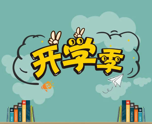 尹氏木門：開學(xué)季，為孩子量身打造一個(gè)舒適空間！