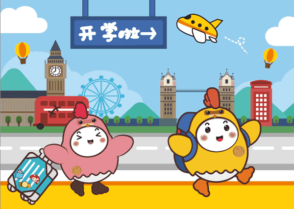 海心木門衣柜：開(kāi)學(xué)啦，給孩子一個(gè)健康家居空間！