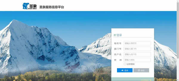 更智能！更高效！更安心！圣象數(shù)字化安裝服務(wù)滋潤萬家
