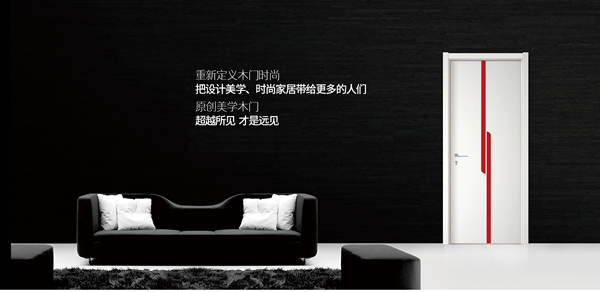 樂領(lǐng)木門怎么樣？樂領(lǐng)木門加盟條件